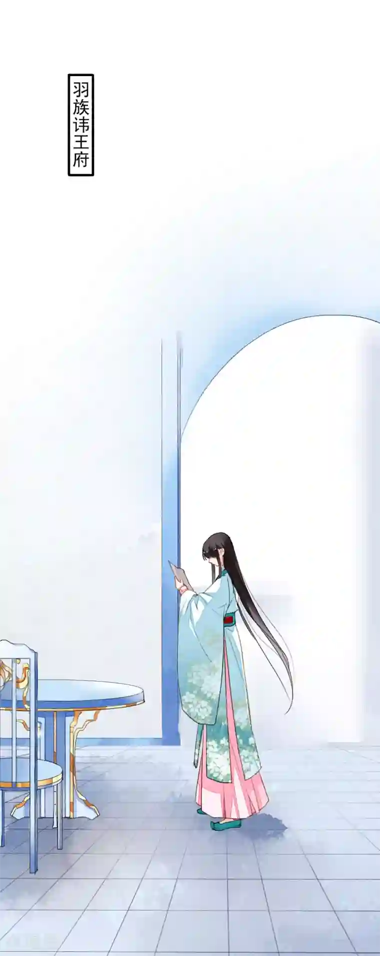 九州天空城之凤凰阵第38话 天空城图纸