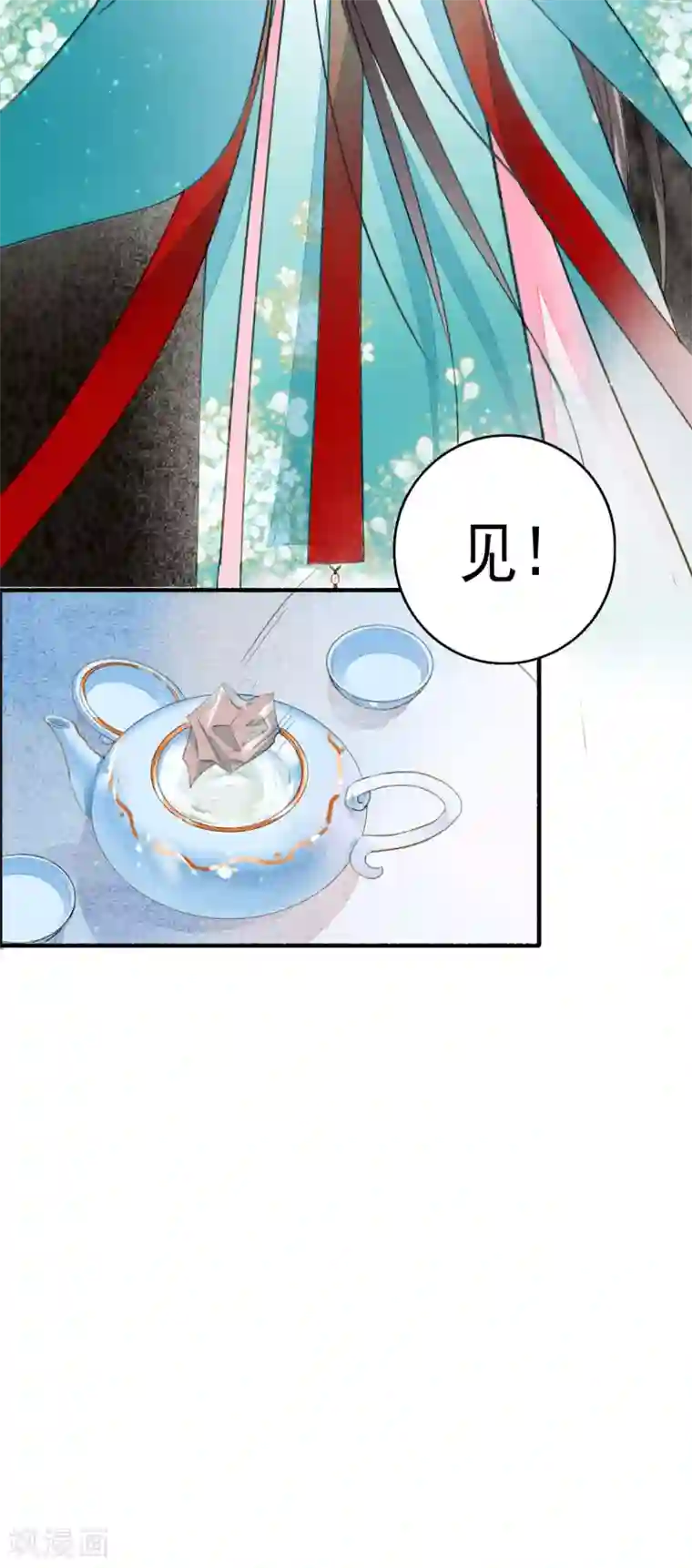 九州天空城之凤凰阵第38话 天空城图纸