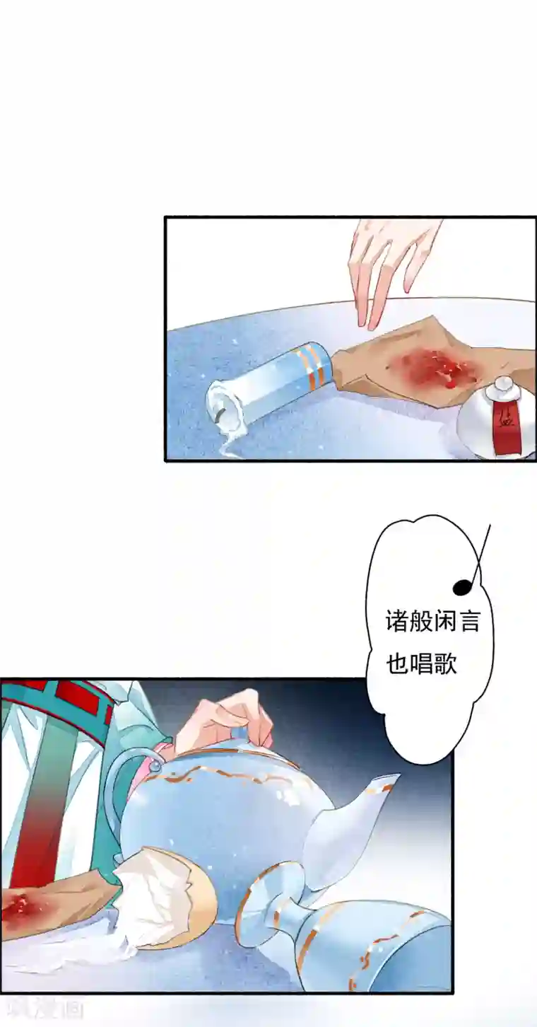 九州天空城之凤凰阵第38话 天空城图纸