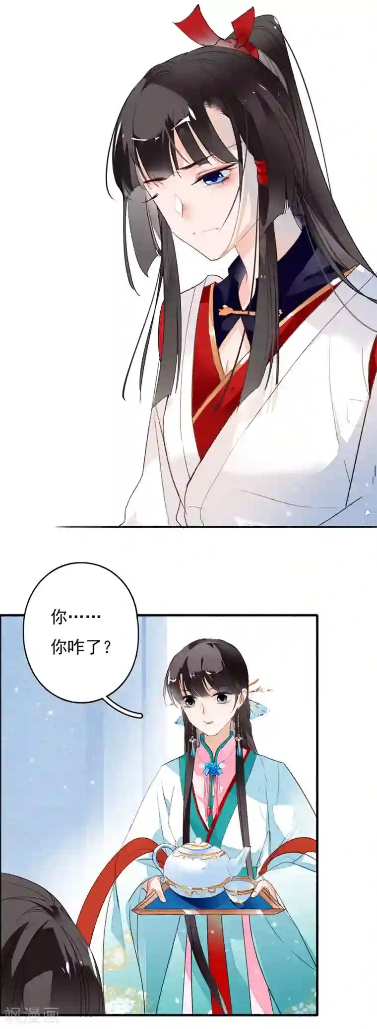 九州天空城之凤凰阵第38话 天空城图纸