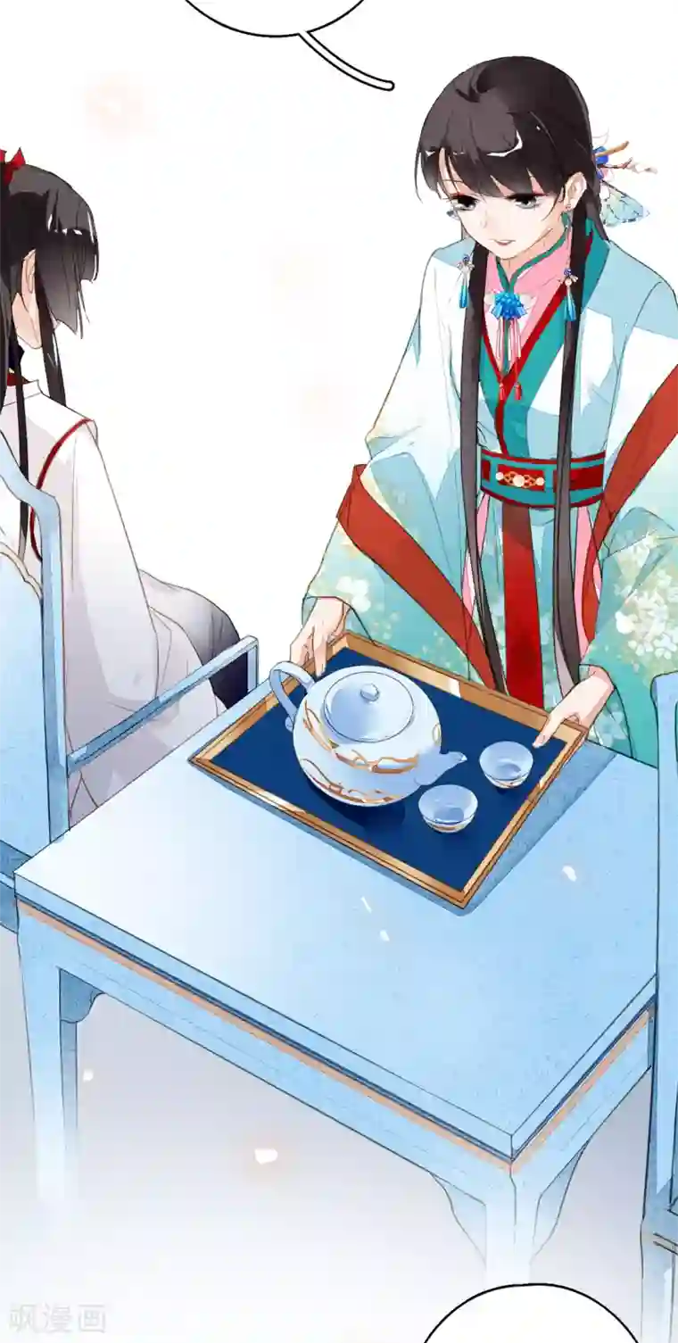 九州天空城之凤凰阵第39话 你大爷泡的茶