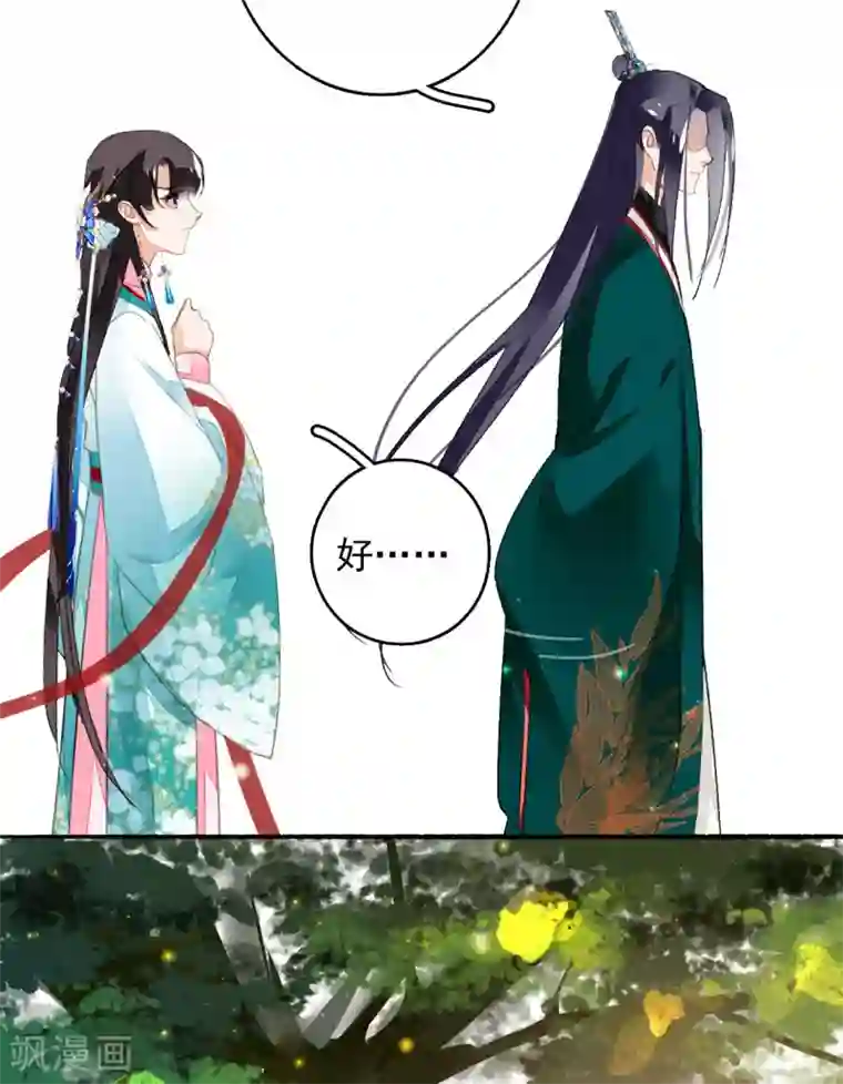 九州天空城之凤凰阵第39话 你大爷泡的茶