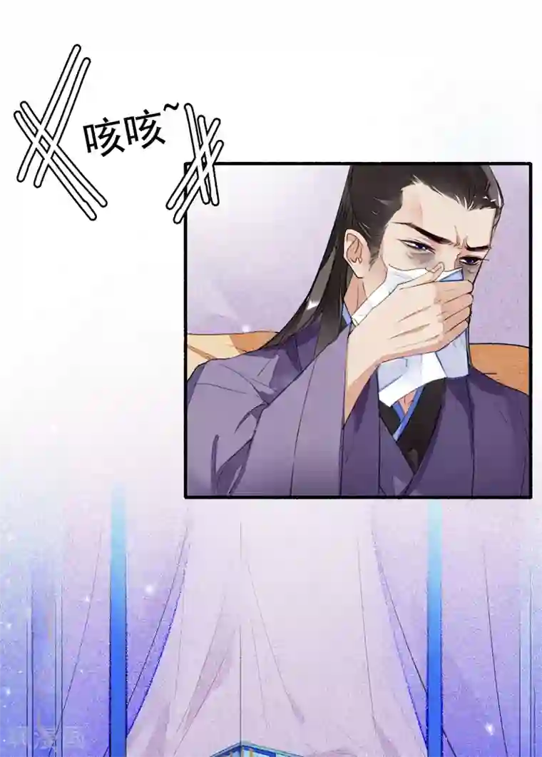 九州天空城之凤凰阵第40话 止咳汤