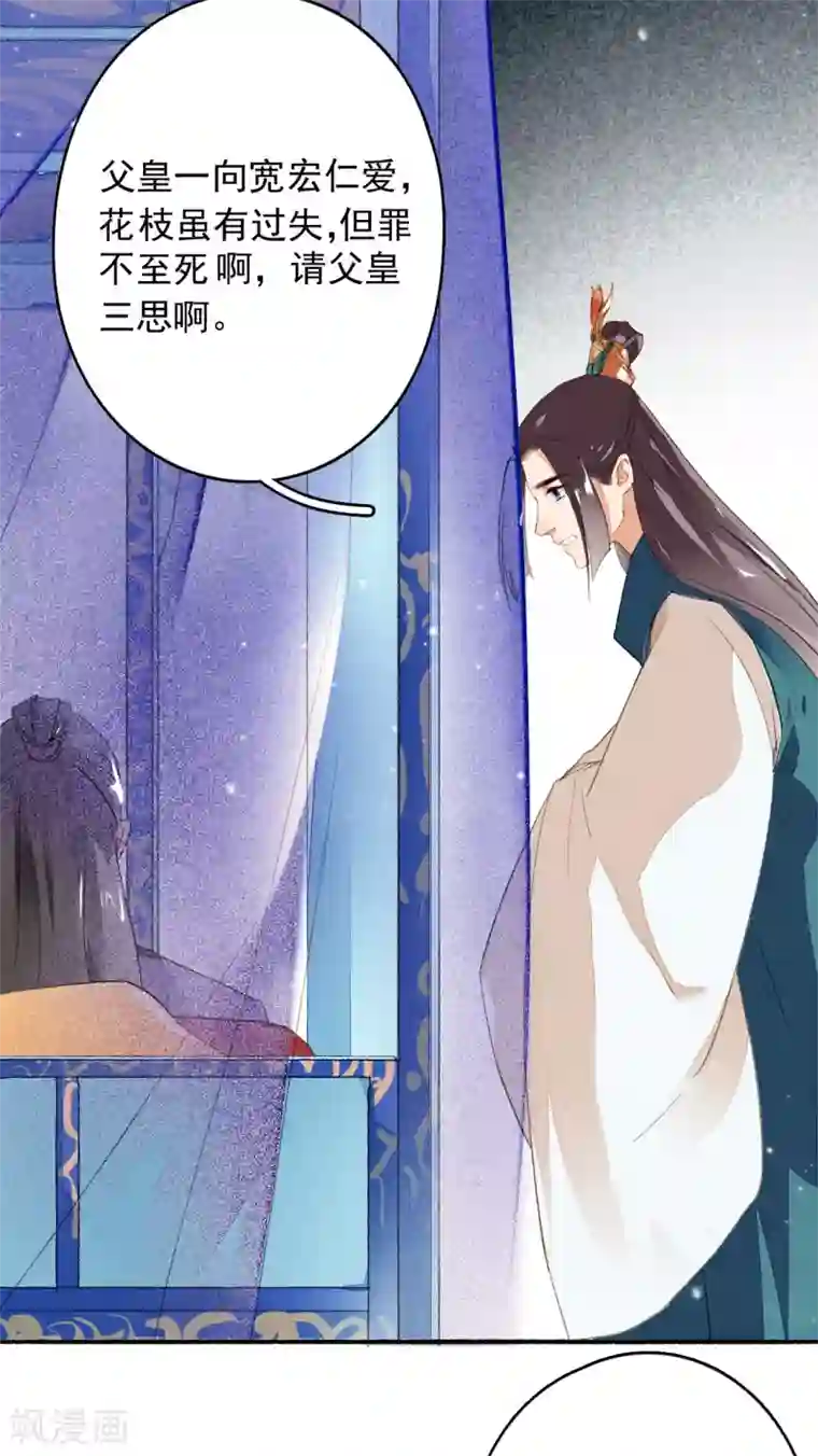 九州天空城之凤凰阵第40话 止咳汤