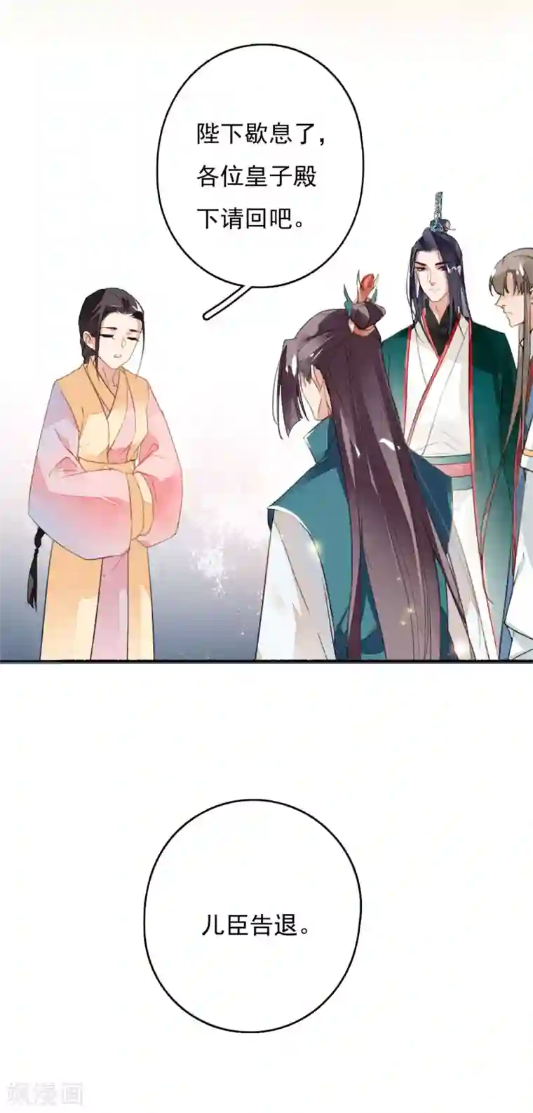 九州天空城之凤凰阵第40话 止咳汤