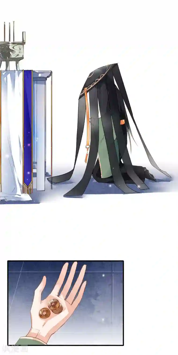 九州天空城之凤凰阵第42话 鸿门宴