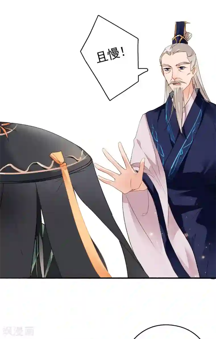 九州天空城之凤凰阵第42话 鸿门宴