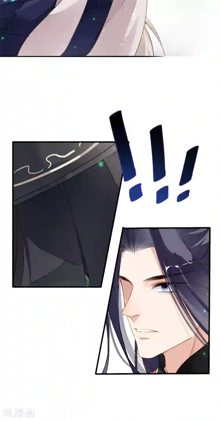 九州天空城之凤凰阵第42话 鸿门宴