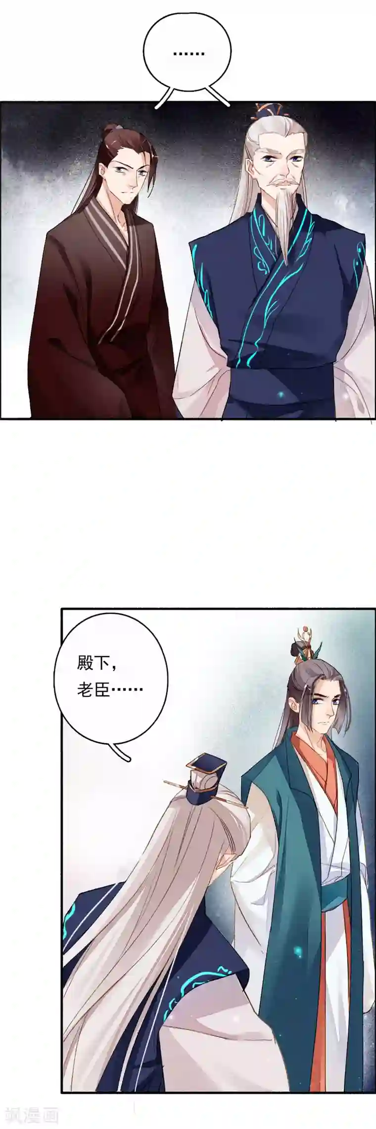 九州天空城之凤凰阵第43话 错付忠心