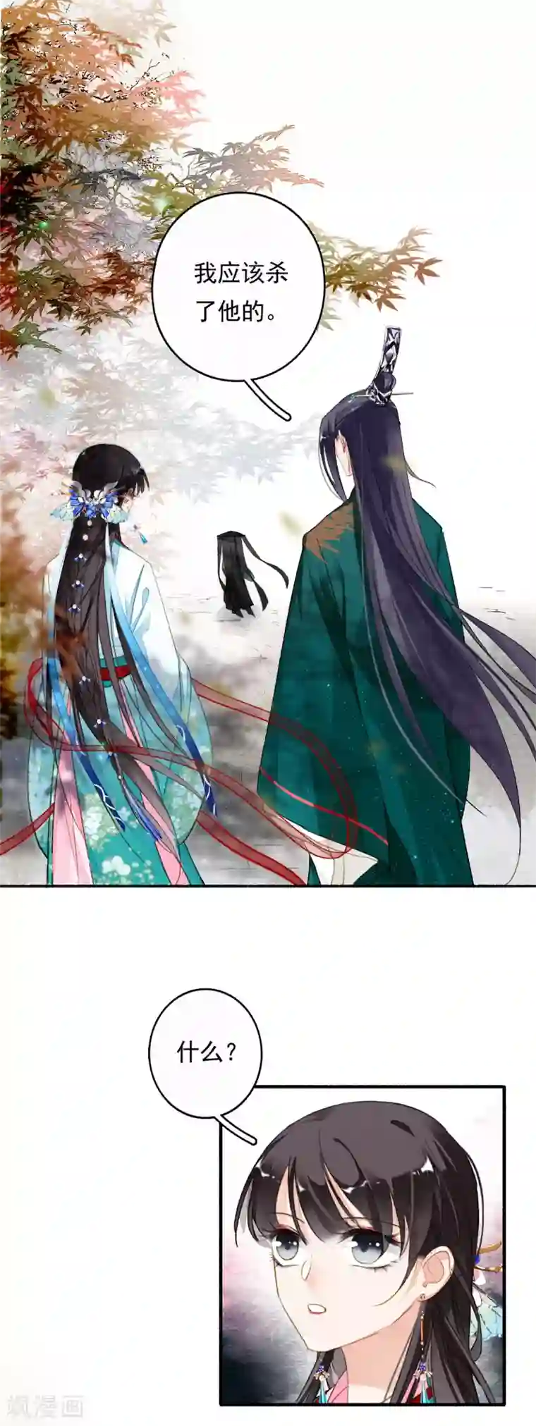 九州天空城之凤凰阵第43话 错付忠心