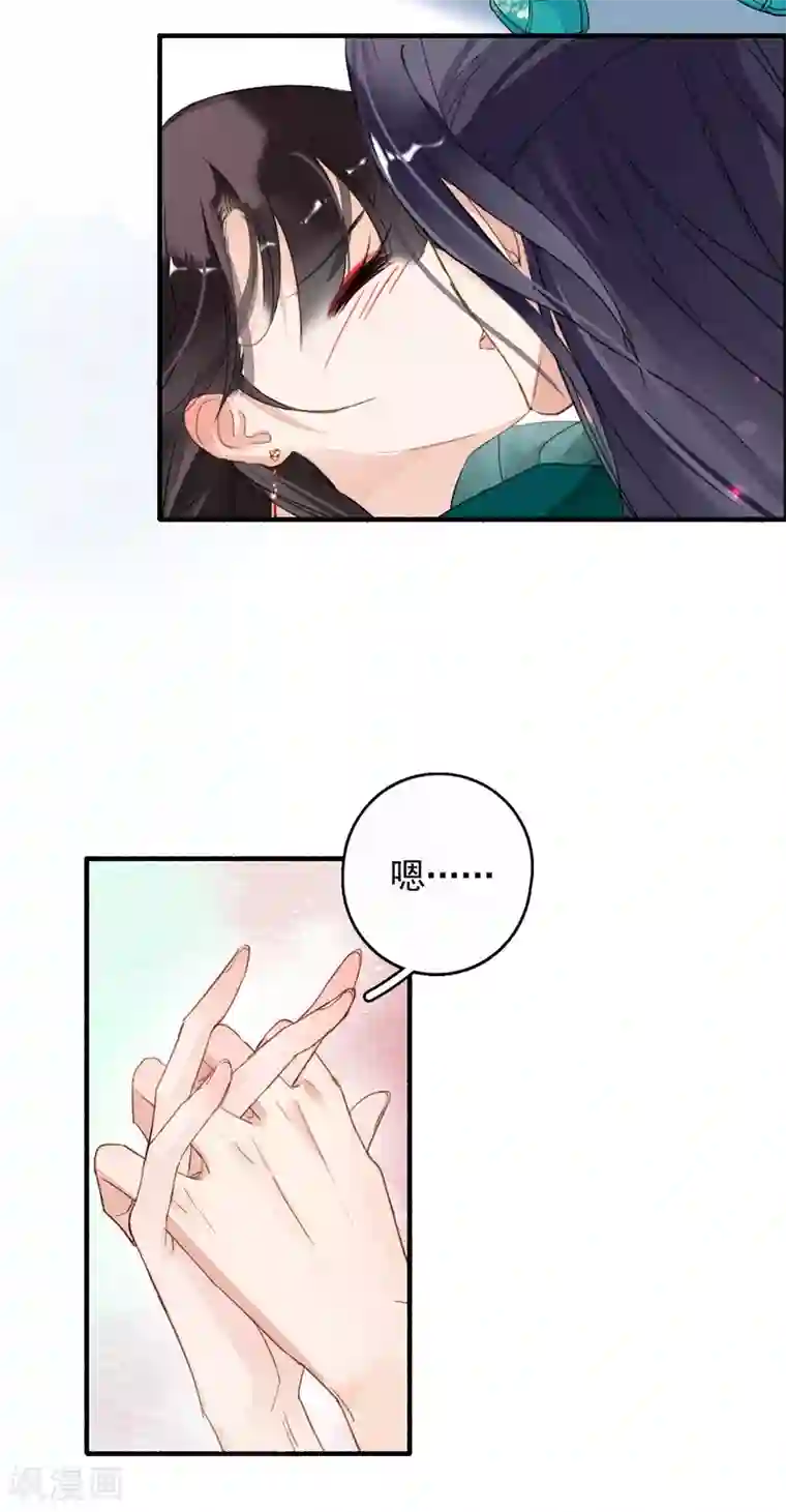 九州天空城之凤凰阵第44话 迷情乱欲