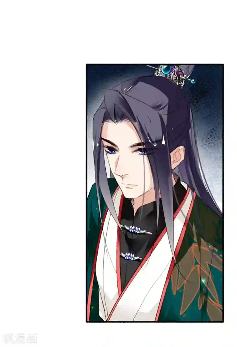 九州天空城之凤凰阵第44话 迷情乱欲