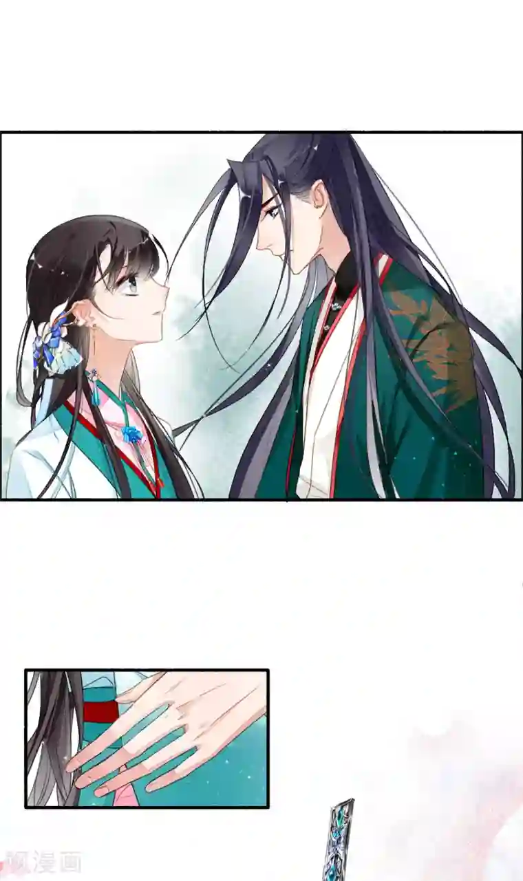 九州天空城之凤凰阵第44话 迷情乱欲