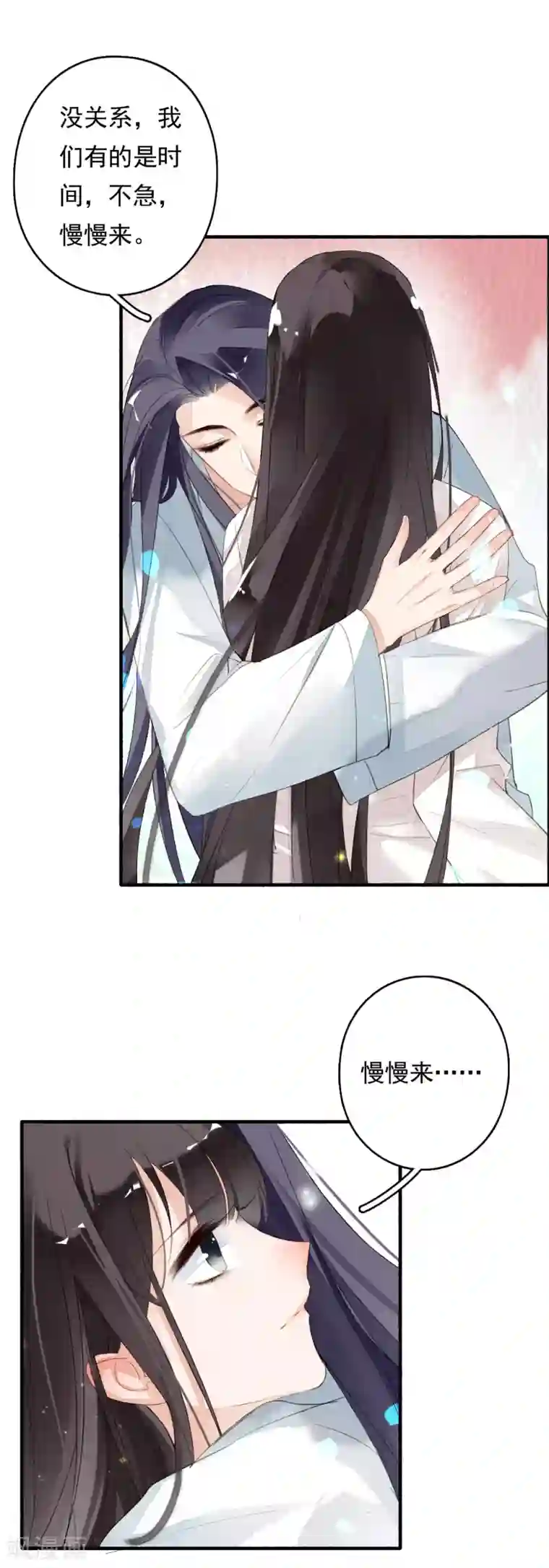 九州天空城之凤凰阵第45话 春宵帐暖锦书寒