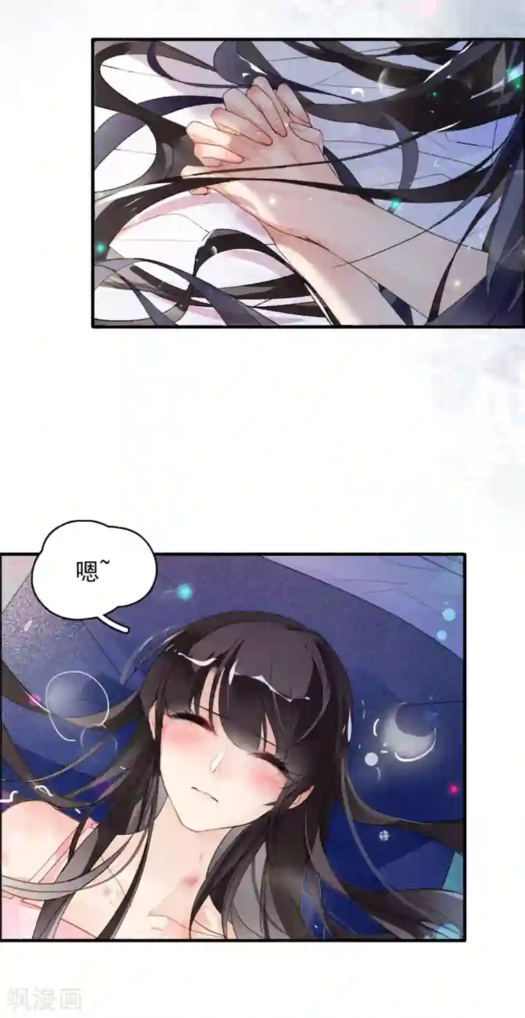 九州天空城之凤凰阵第45话 春宵帐暖锦书寒