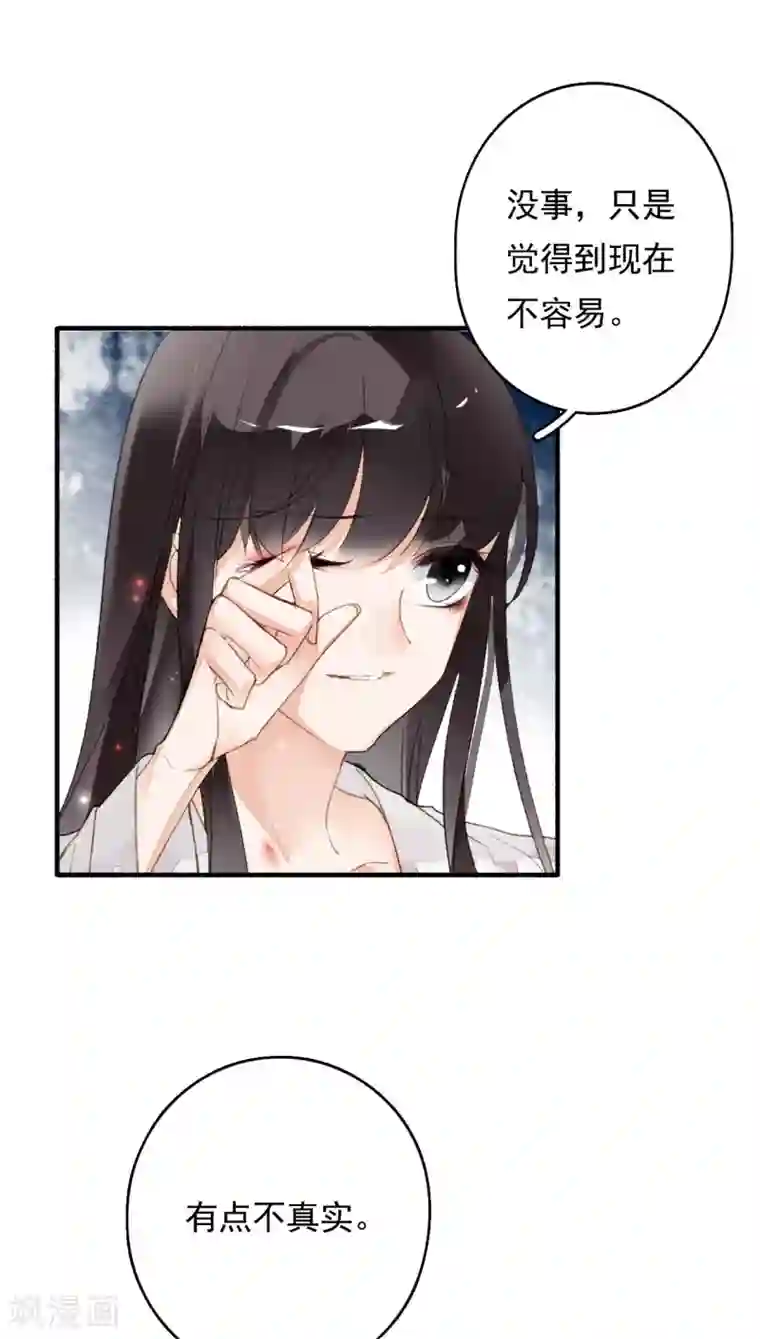 九州天空城之凤凰阵第45话 春宵帐暖锦书寒