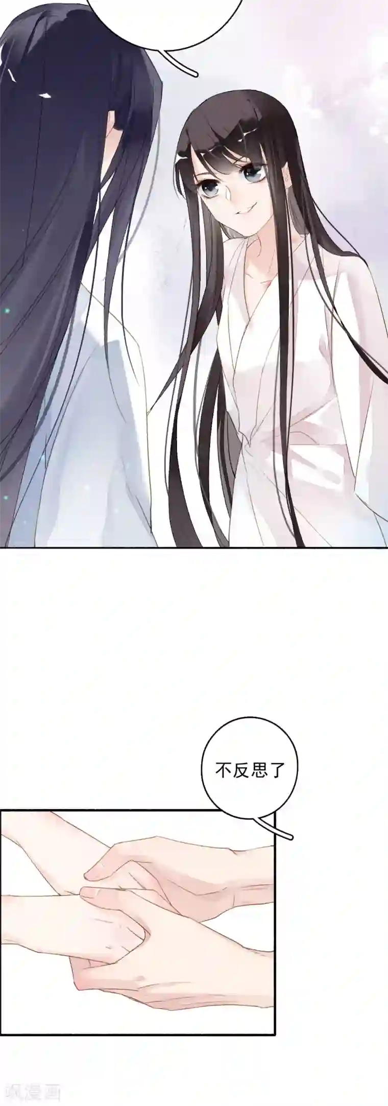 九州天空城之凤凰阵第46话 狼狈为奸