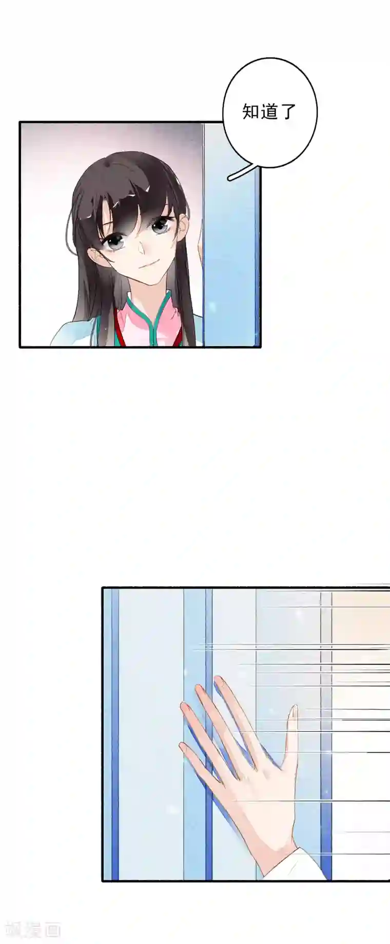 九州天空城之凤凰阵第46话 狼狈为奸