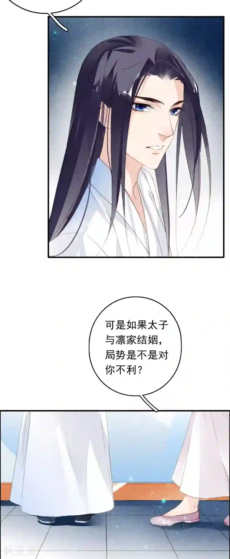 九州天空城之凤凰阵第46话 狼狈为奸