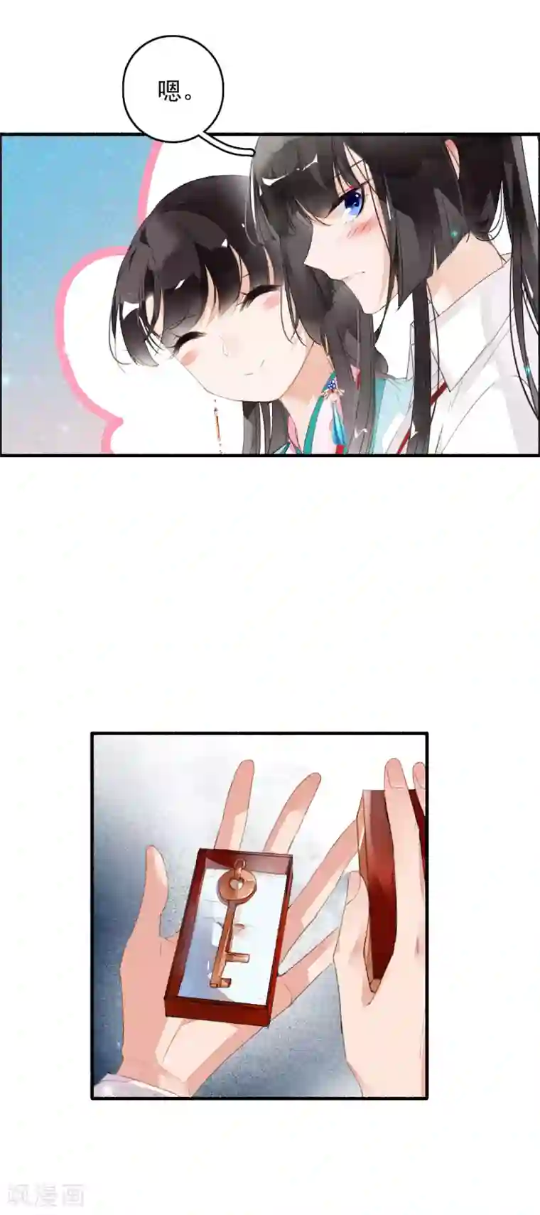 九州天空城之凤凰阵第49话 铤而走险