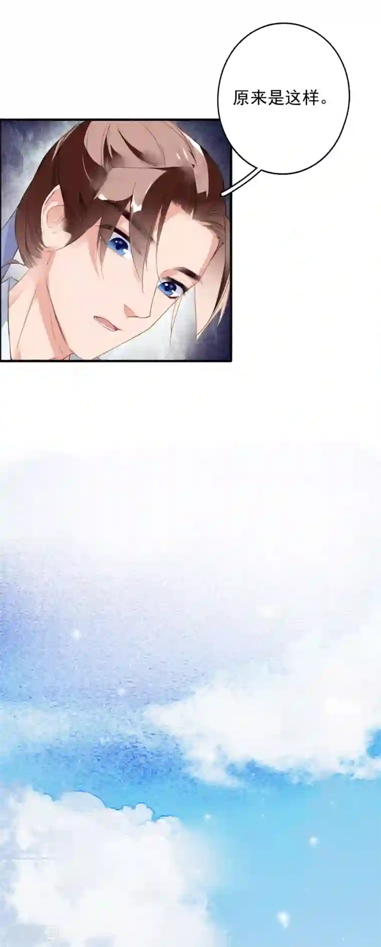 九州天空城之凤凰阵第49话 铤而走险