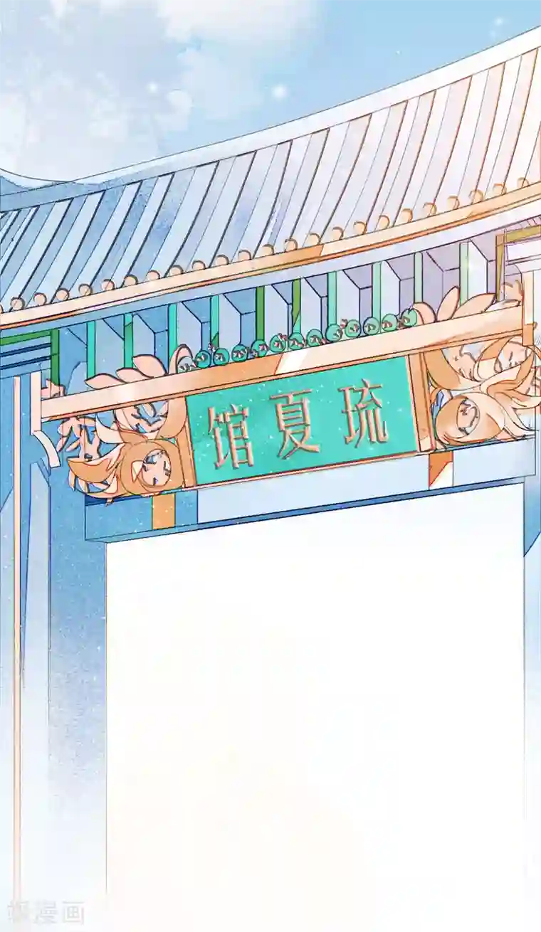 九州天空城之凤凰阵第49话 铤而走险