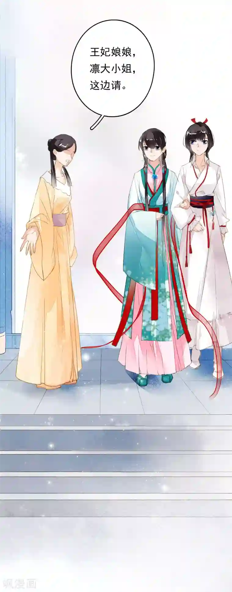 九州天空城之凤凰阵第49话 铤而走险