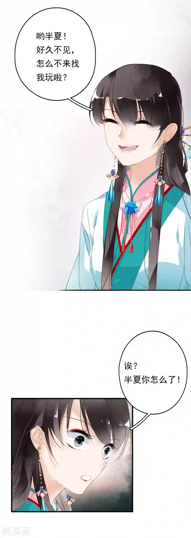 九州天空城之凤凰阵第49话 铤而走险