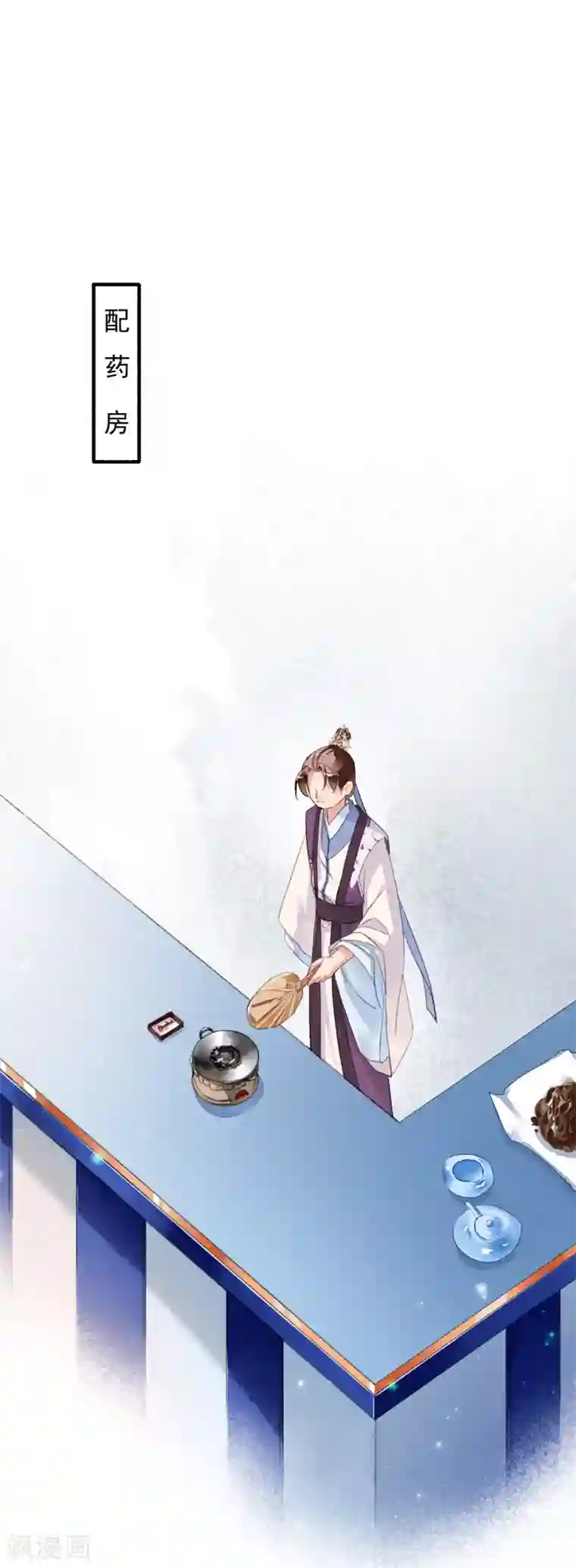 九州天空城之凤凰阵第49话 铤而走险