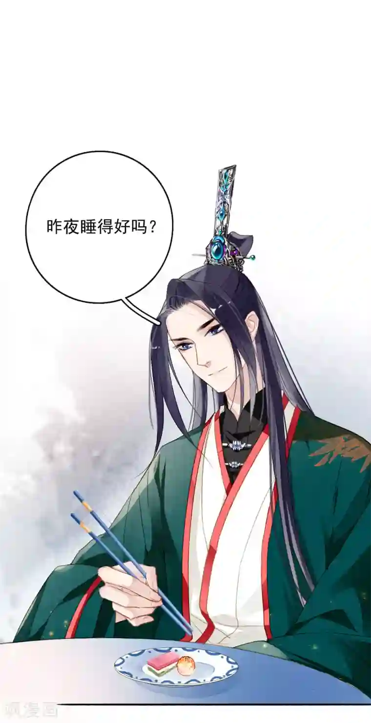 九州天空城之凤凰阵第52话 三圣物