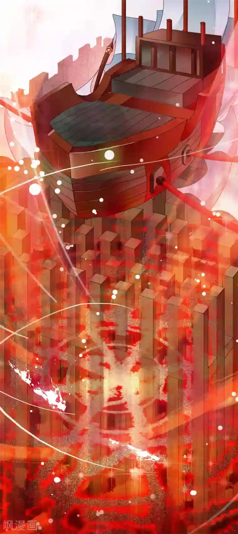 九州天空城之凤凰阵第52话 三圣物