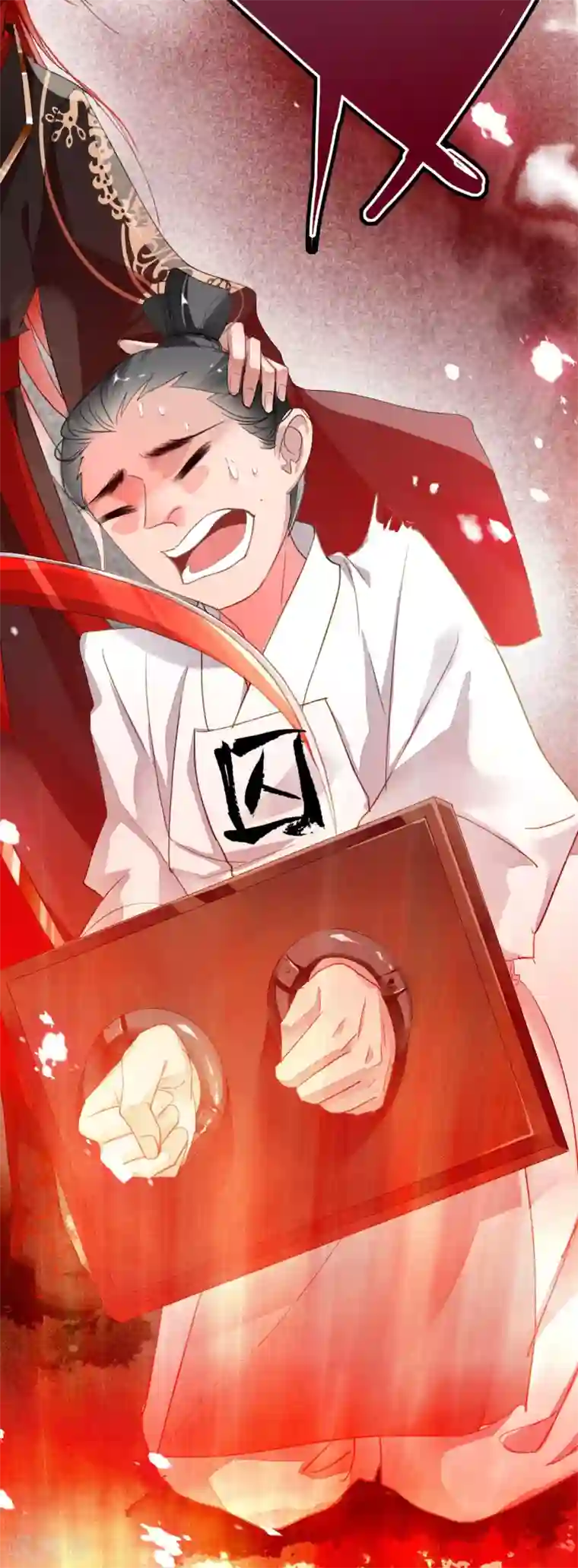 九州天空城之凤凰阵第52话 三圣物