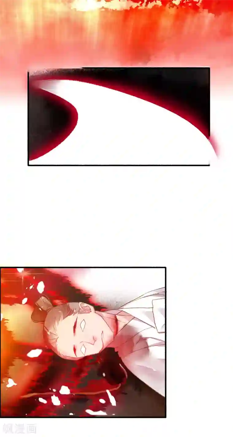 九州天空城之凤凰阵第52话 三圣物