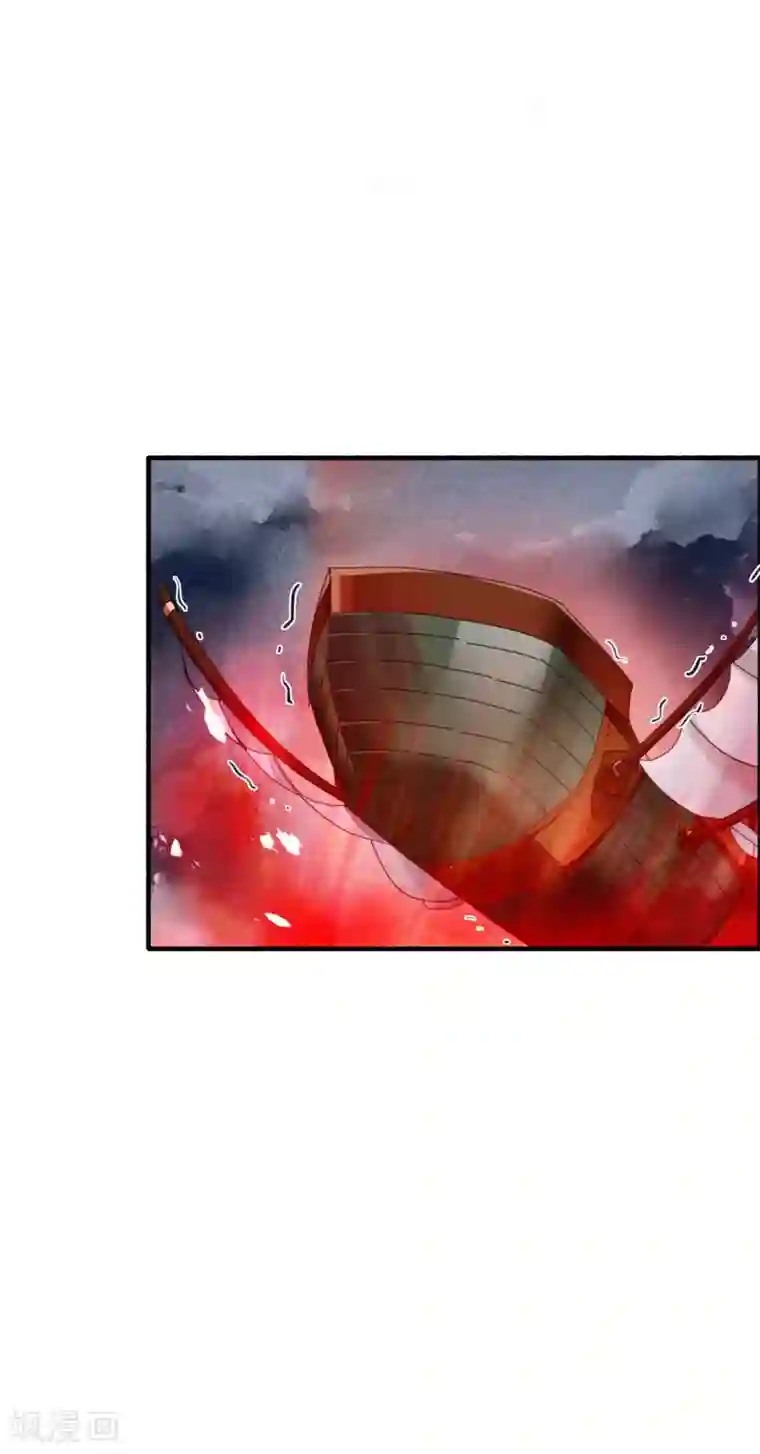 九州天空城之凤凰阵第52话 三圣物