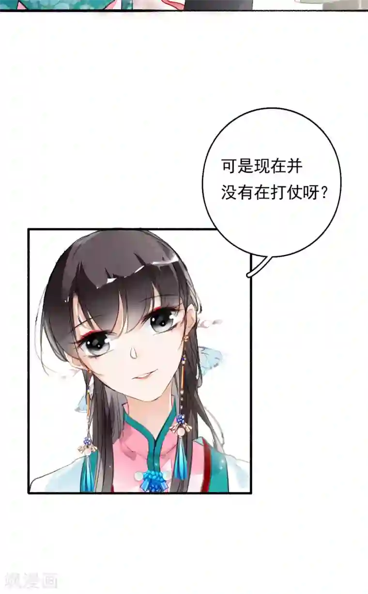 九州天空城之凤凰阵第53话 水能载舟