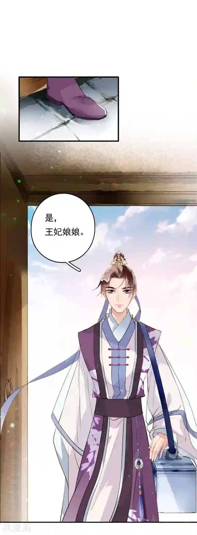 九州天空城之凤凰阵第53话 水能载舟