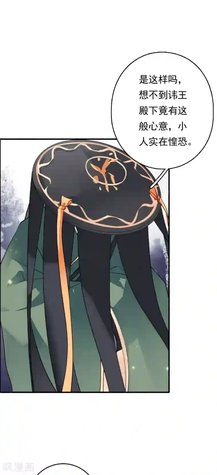 九州天空城之凤凰阵第53话 水能载舟