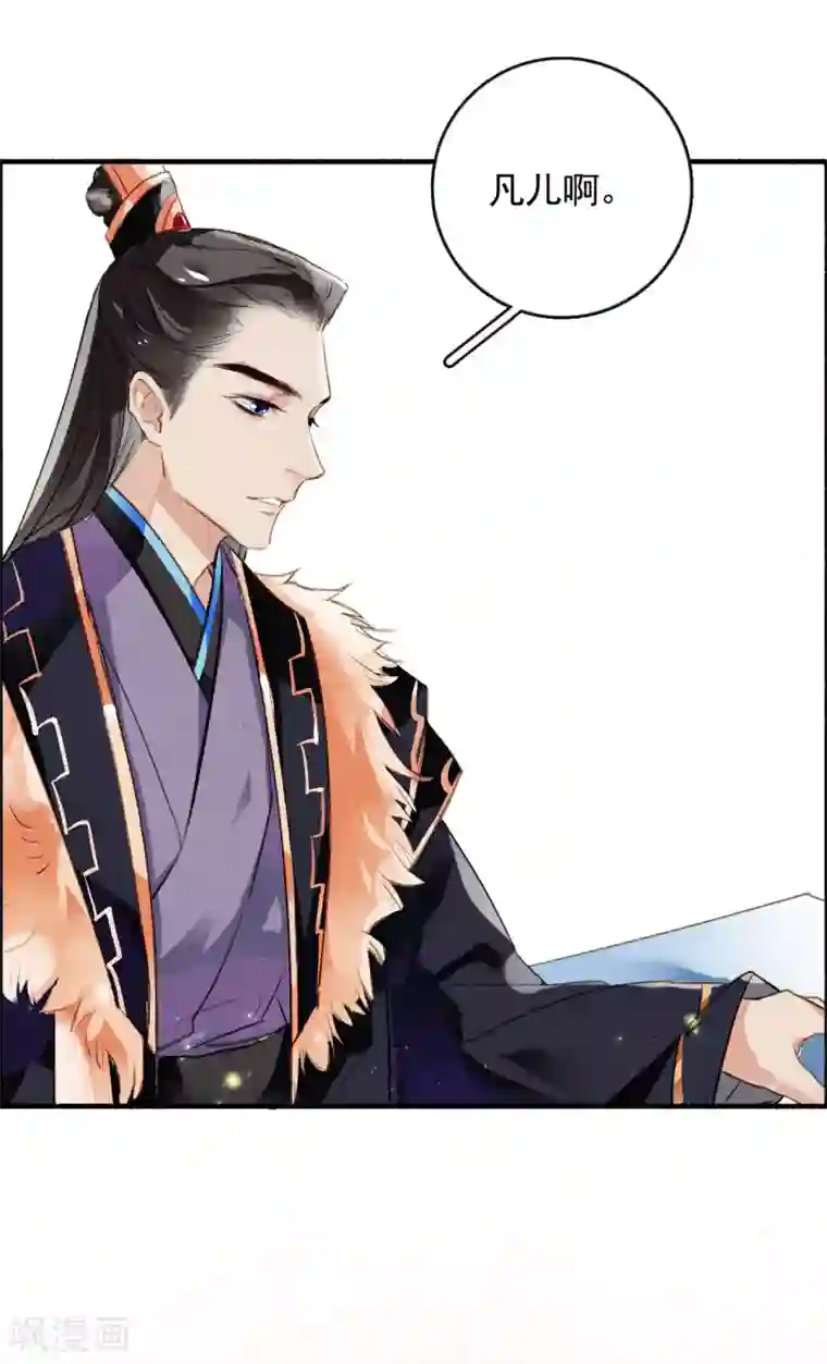 九州天空城之凤凰阵第55话 无错之错