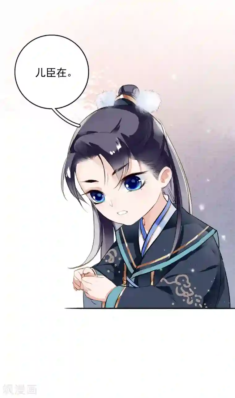 九州天空城之凤凰阵第55话 无错之错