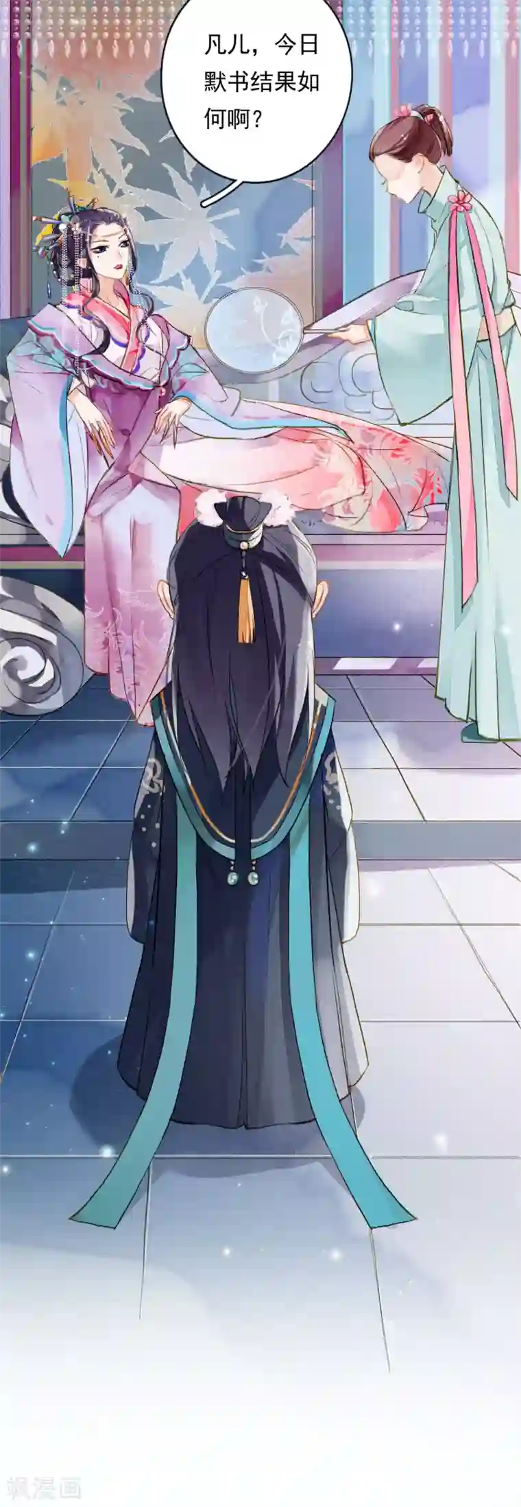 九州天空城之凤凰阵第55话 无错之错