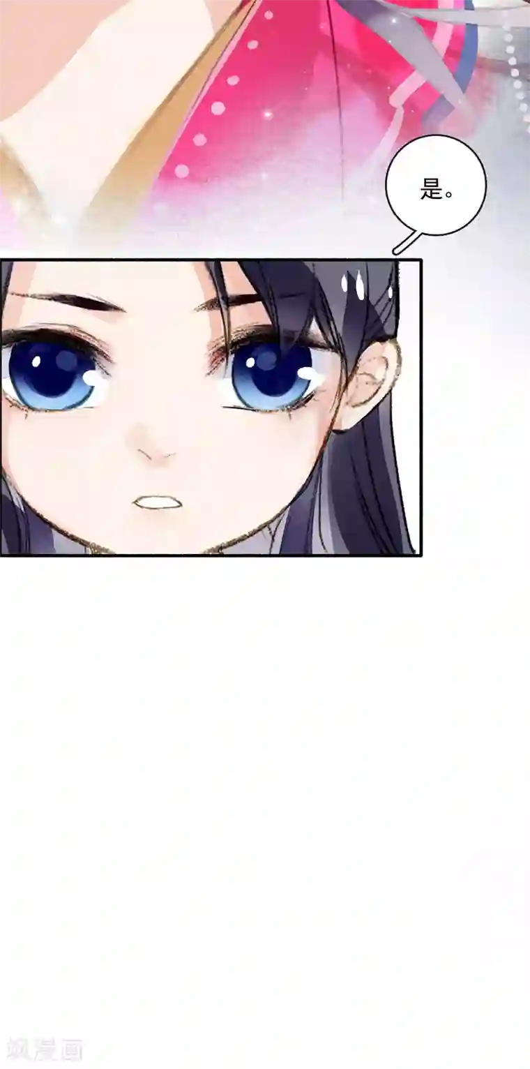 九州天空城之凤凰阵第55话 无错之错