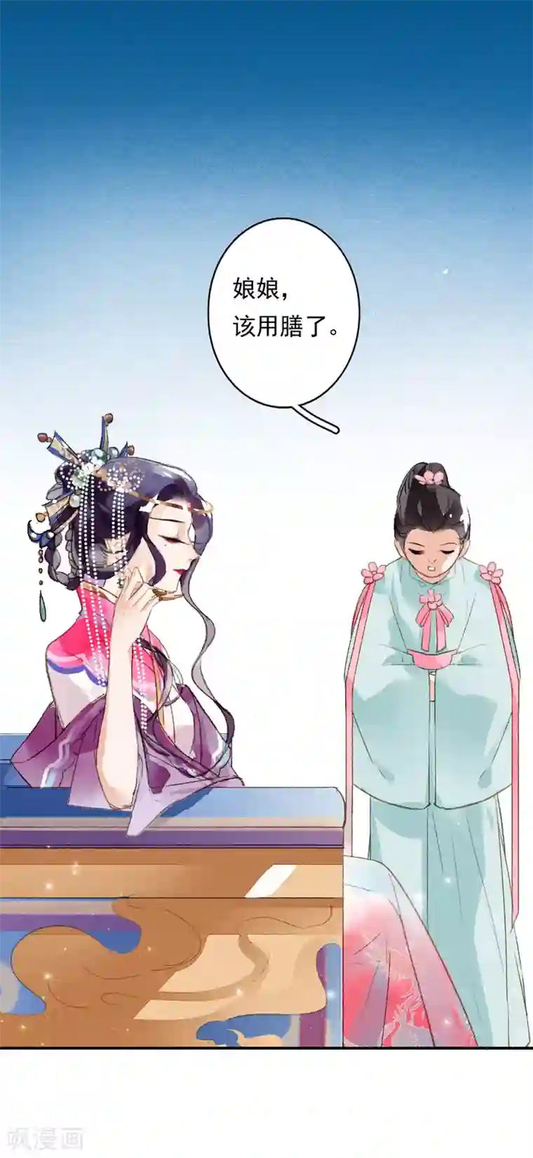 九州天空城之凤凰阵第55话 无错之错