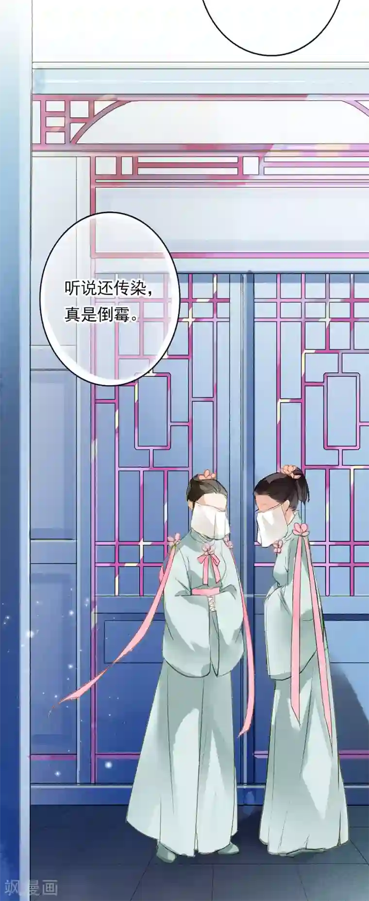 九州天空城之凤凰阵第55话 无错之错