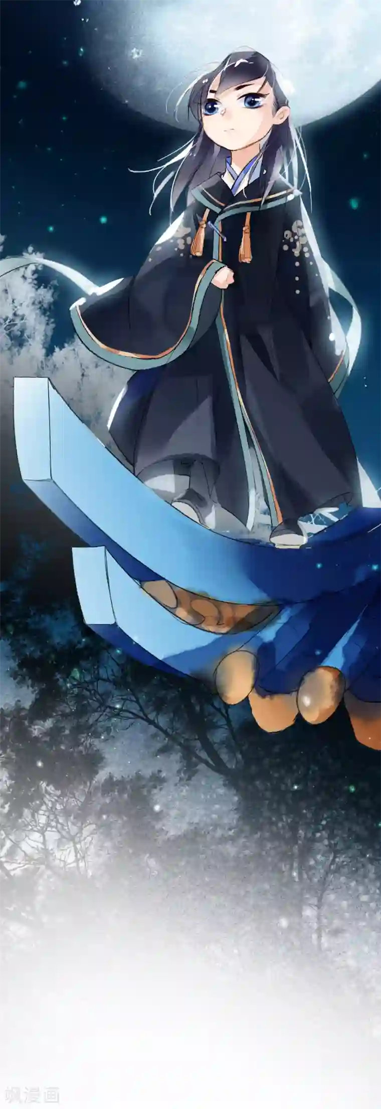 九州天空城之凤凰阵第55话 无错之错