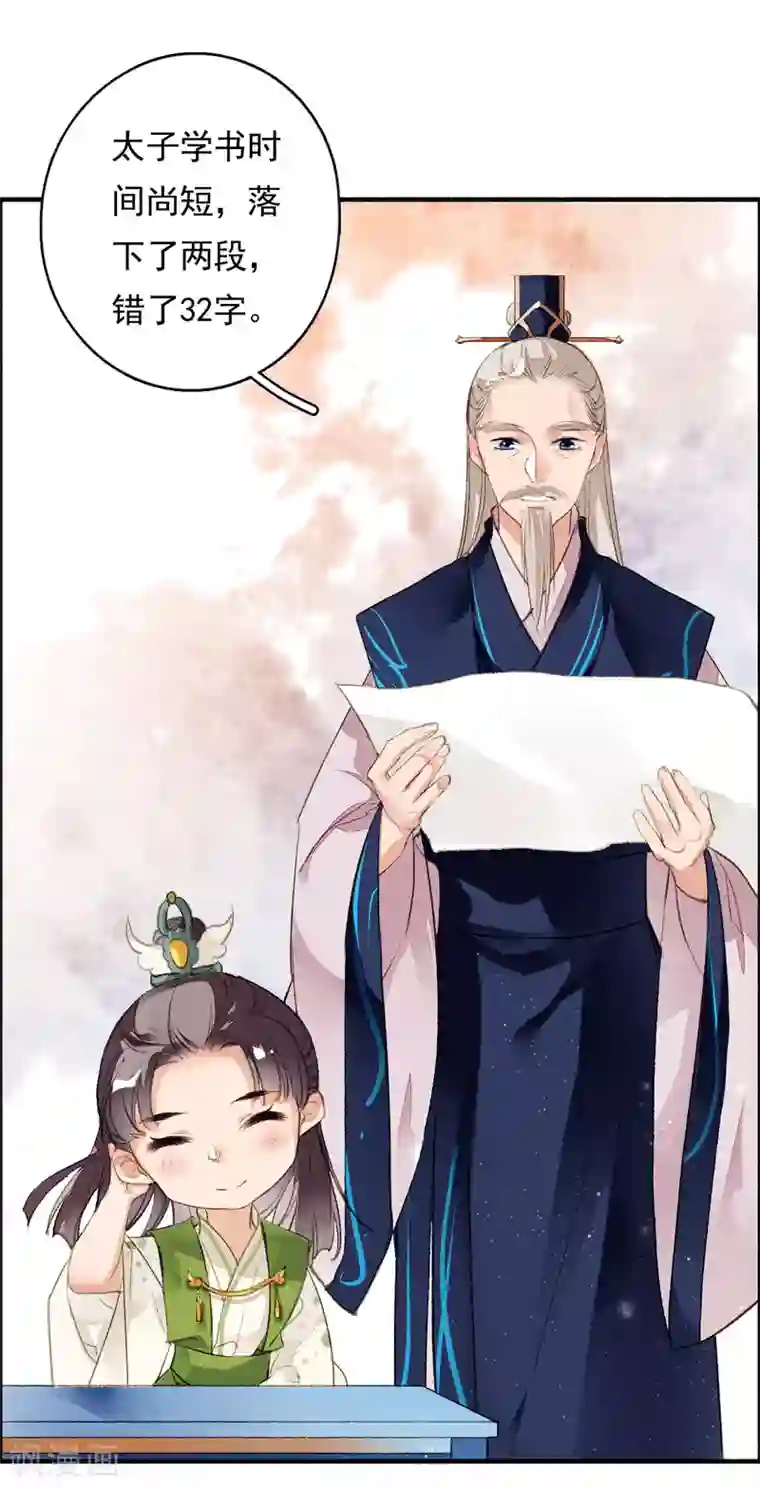 九州天空城之凤凰阵第55话 无错之错