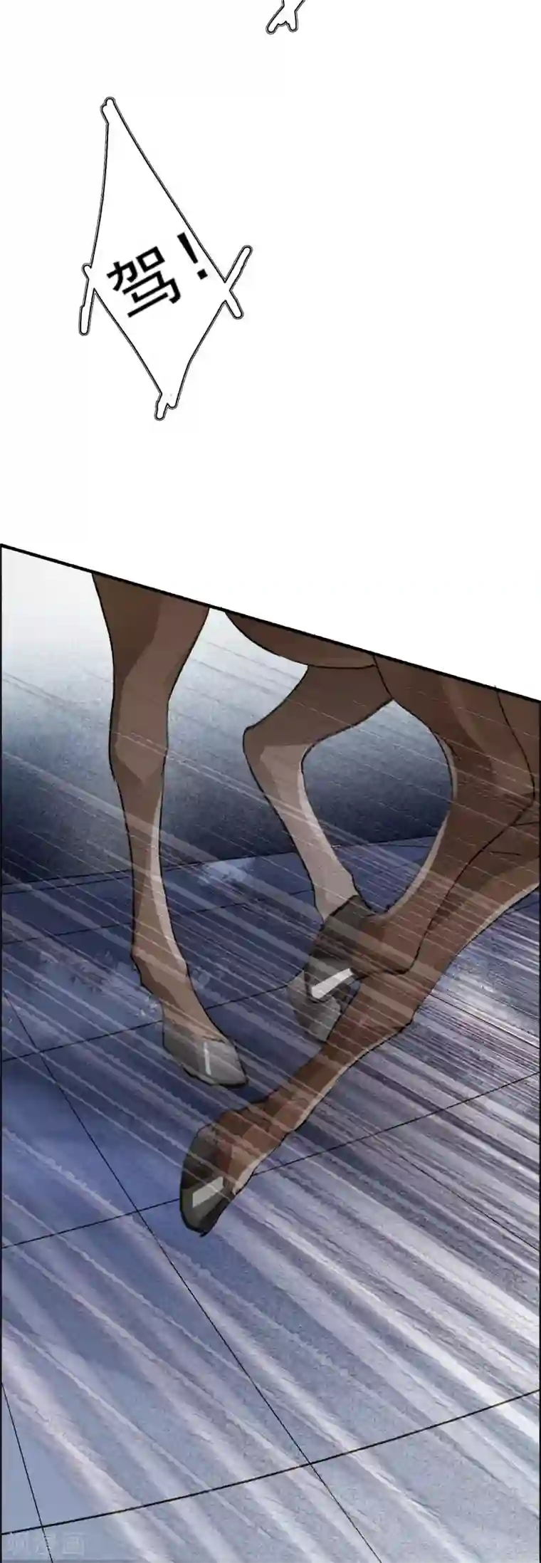 九州天空城之凤凰阵第57话 月当正圆