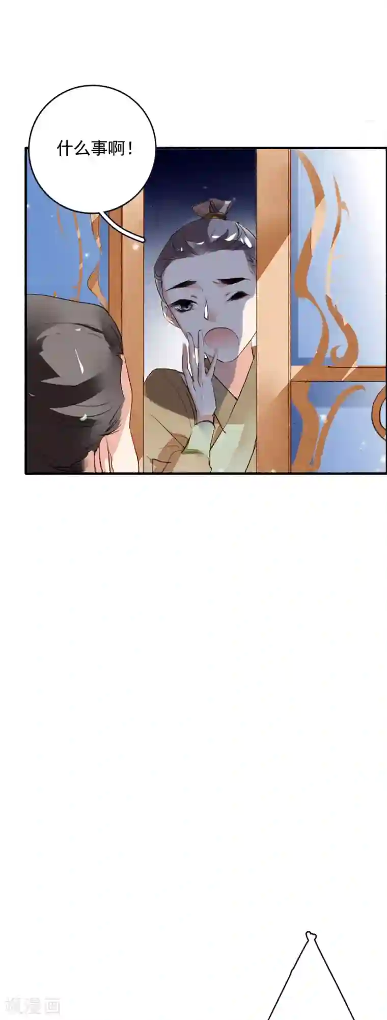 九州天空城之凤凰阵第57话 月当正圆