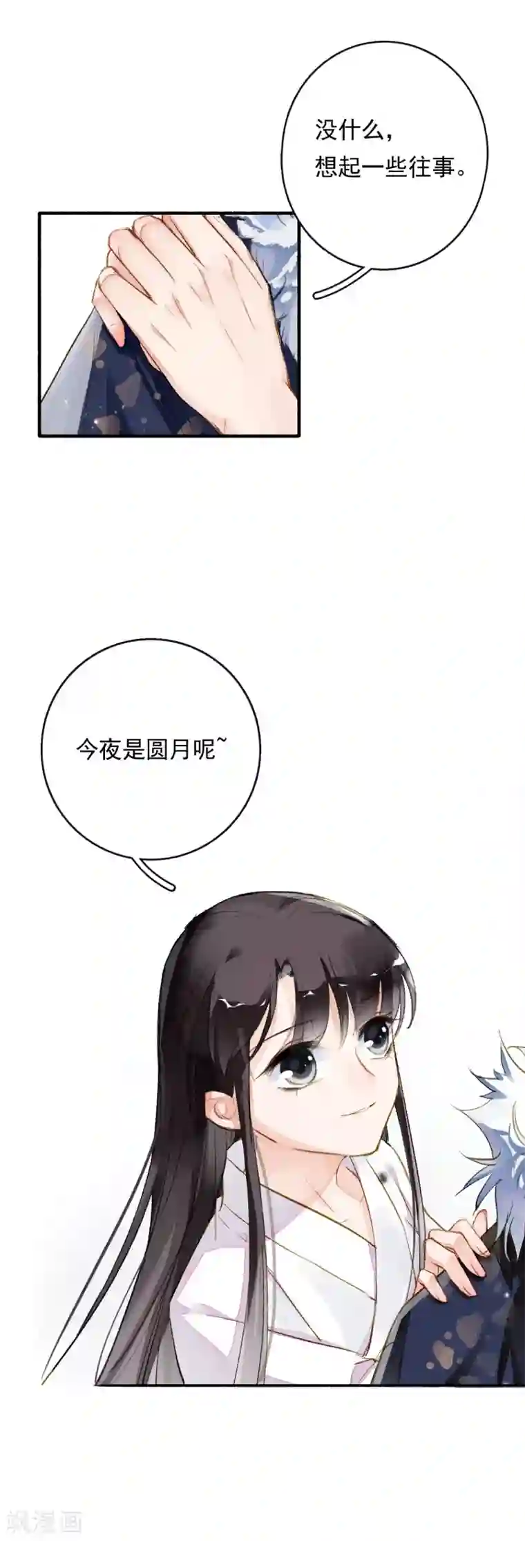 九州天空城之凤凰阵第57话 月当正圆