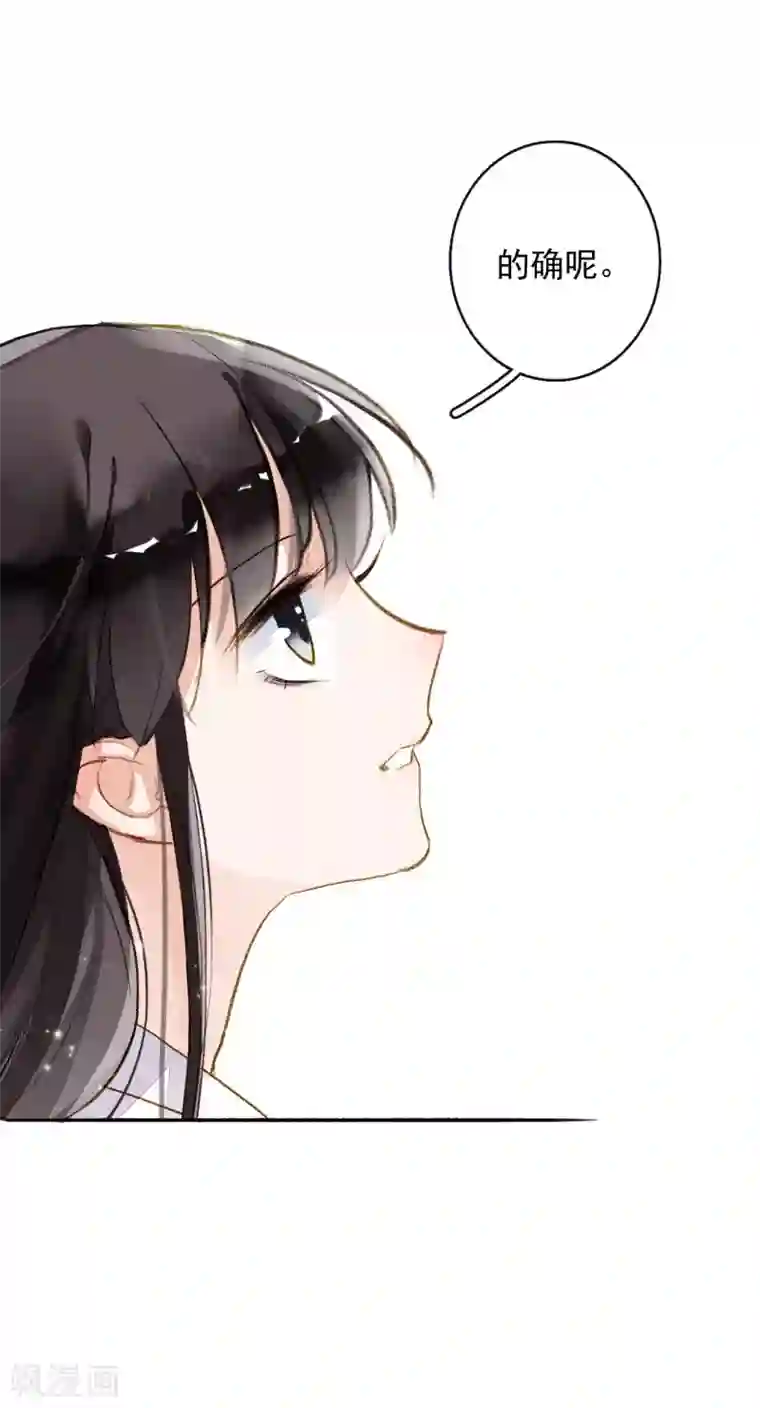 九州天空城之凤凰阵第57话 月当正圆