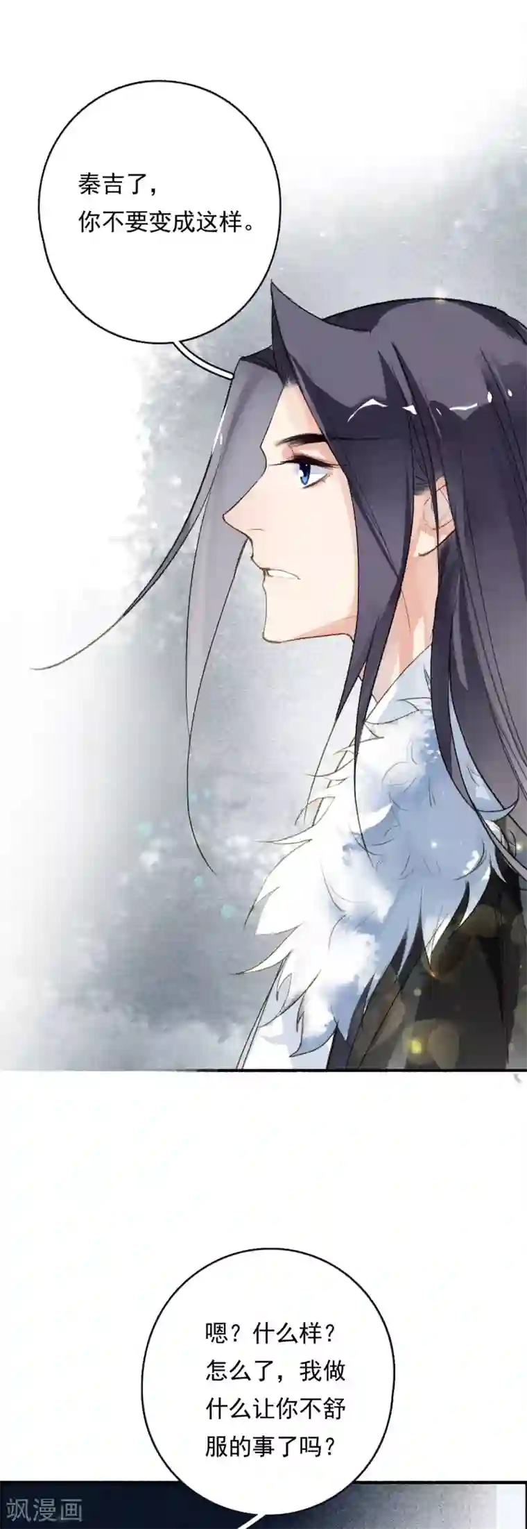 九州天空城之凤凰阵第57话 月当正圆